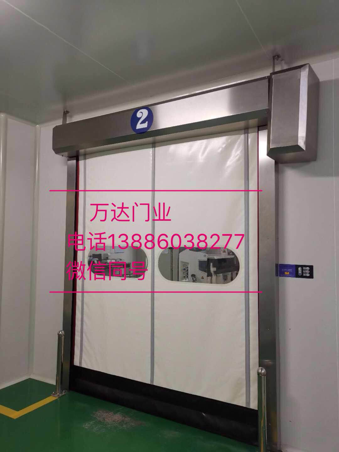 高昌防爆快速门