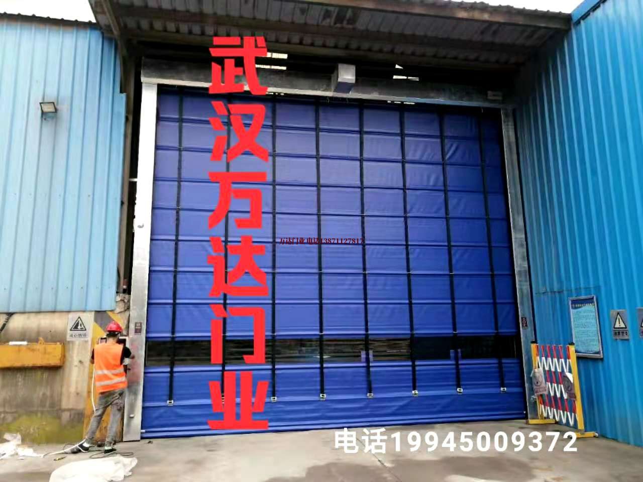 高昌快速卷帘门